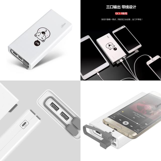 大容量充电宝人气榜,最值得买的充电宝2020