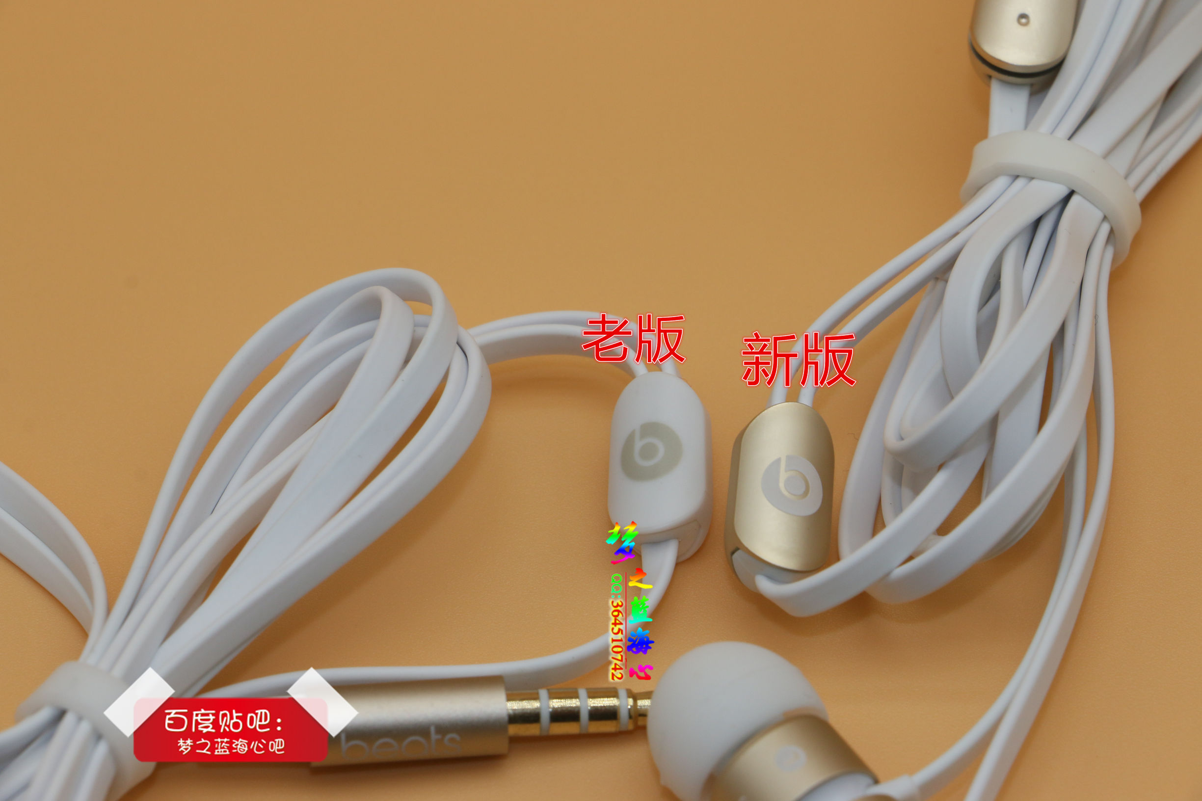 beatsurbeats2.0适合吃鸡吗,urbeats2.0和3.0对比