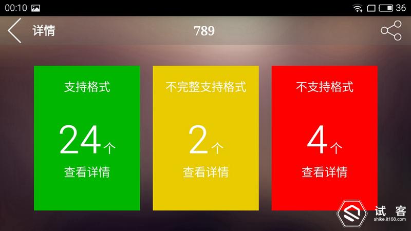 魅蓝3青年良品参数,性价比三款手机对比