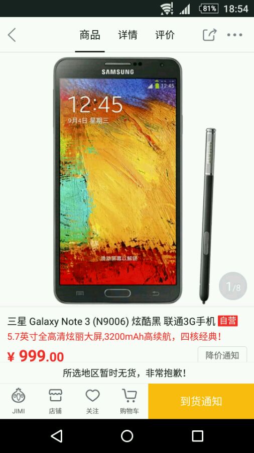 最值得入手的过气旗舰,目前最值得入手的过气旗舰