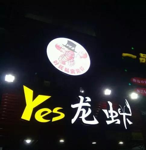 小龙虾致死是什么原因,小龙虾致死事件