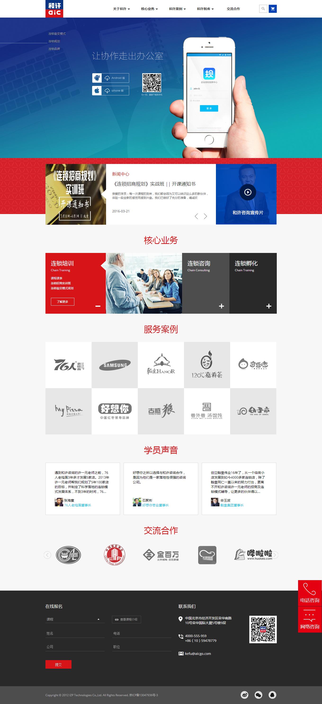 各种网站设计风格,6大风格网站的设计风格