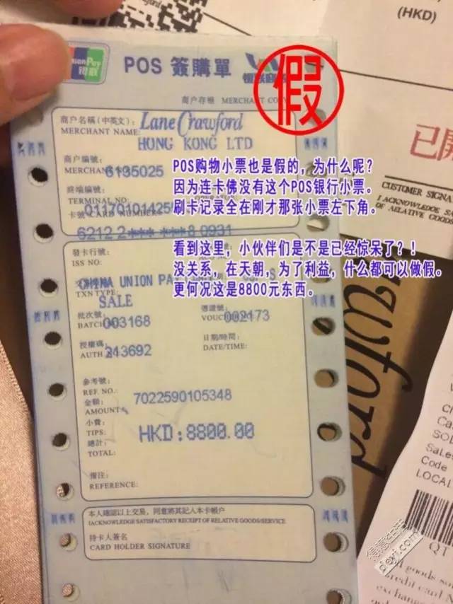 香港代购假货案例,香港代购卖假货