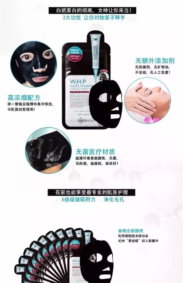 千万不要错过这几款888皮肤,最好用的10款韩国面膜