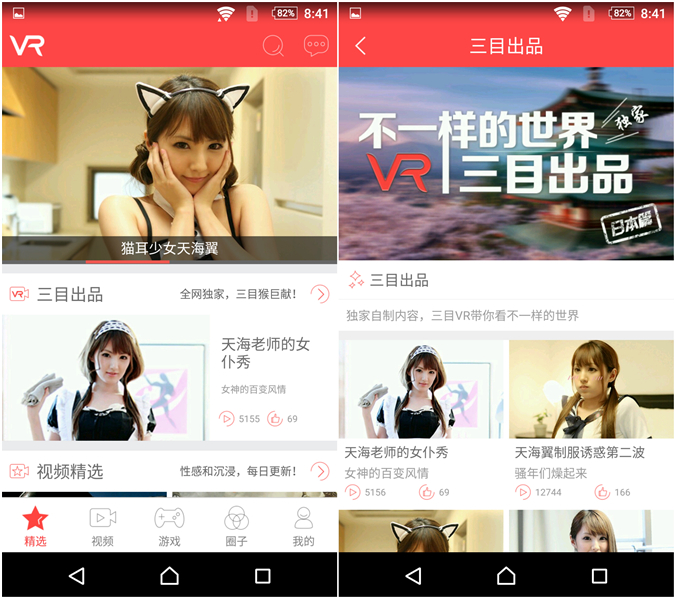 小宅vr眼镜z4,小宅vr眼镜z4效果怎么样