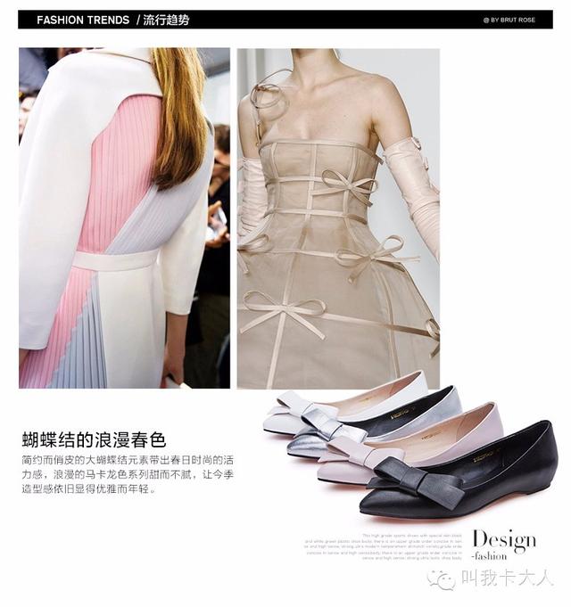 吐血推荐那些能买到的平底鞋品牌