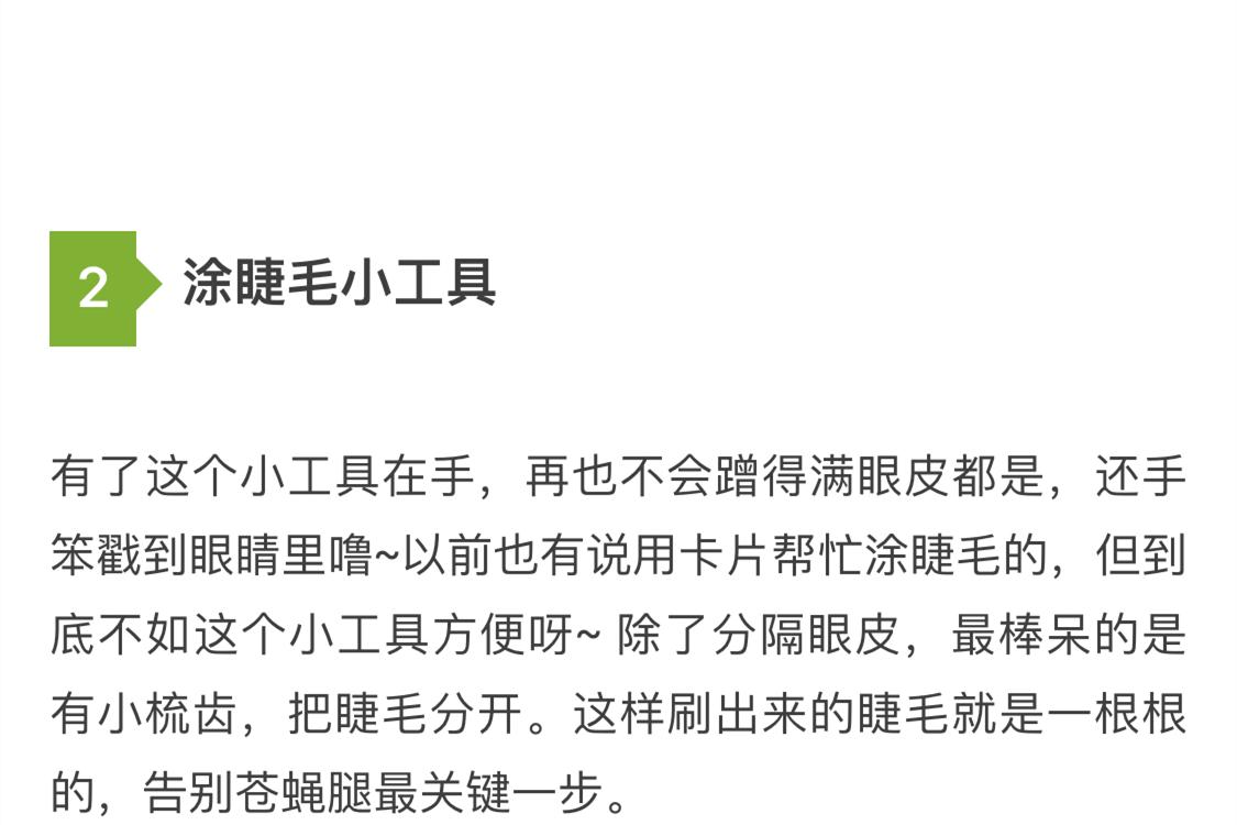 抹茶化妆师,抹茶美妆里有哪些达人