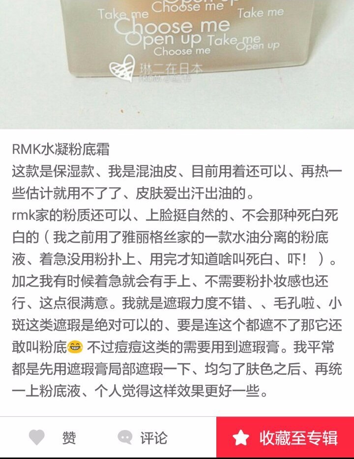 细数下岛国是如何运用好“一白遮百丑”这个典故的！