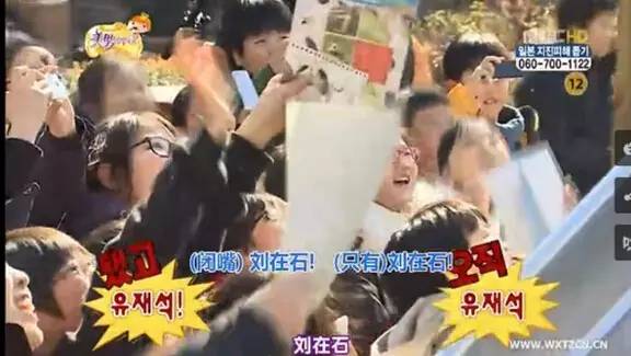 刘在石经典高光时刻,刘在石的高光时刻