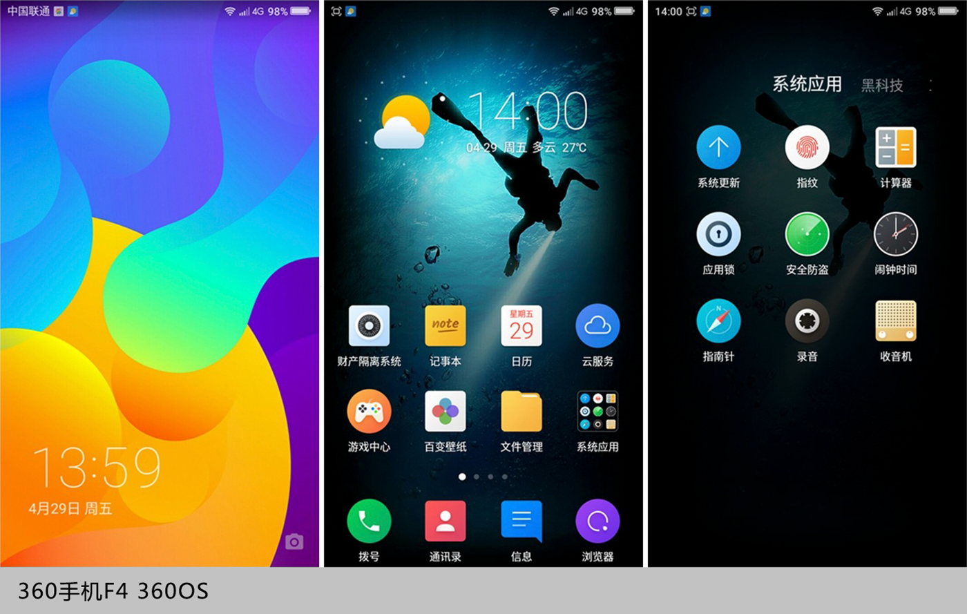 魅蓝3系列手机价格,千元机推荐魅蓝3
