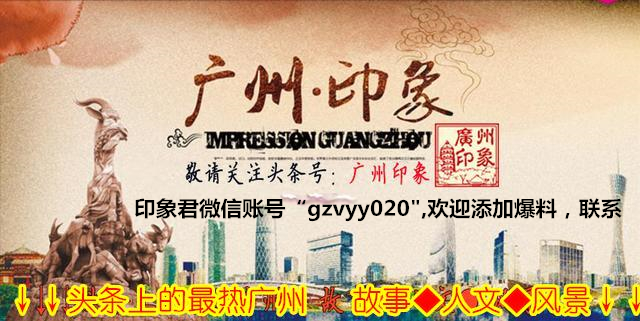 广东请客吃饭必备10道硬菜,广东请客吃饭