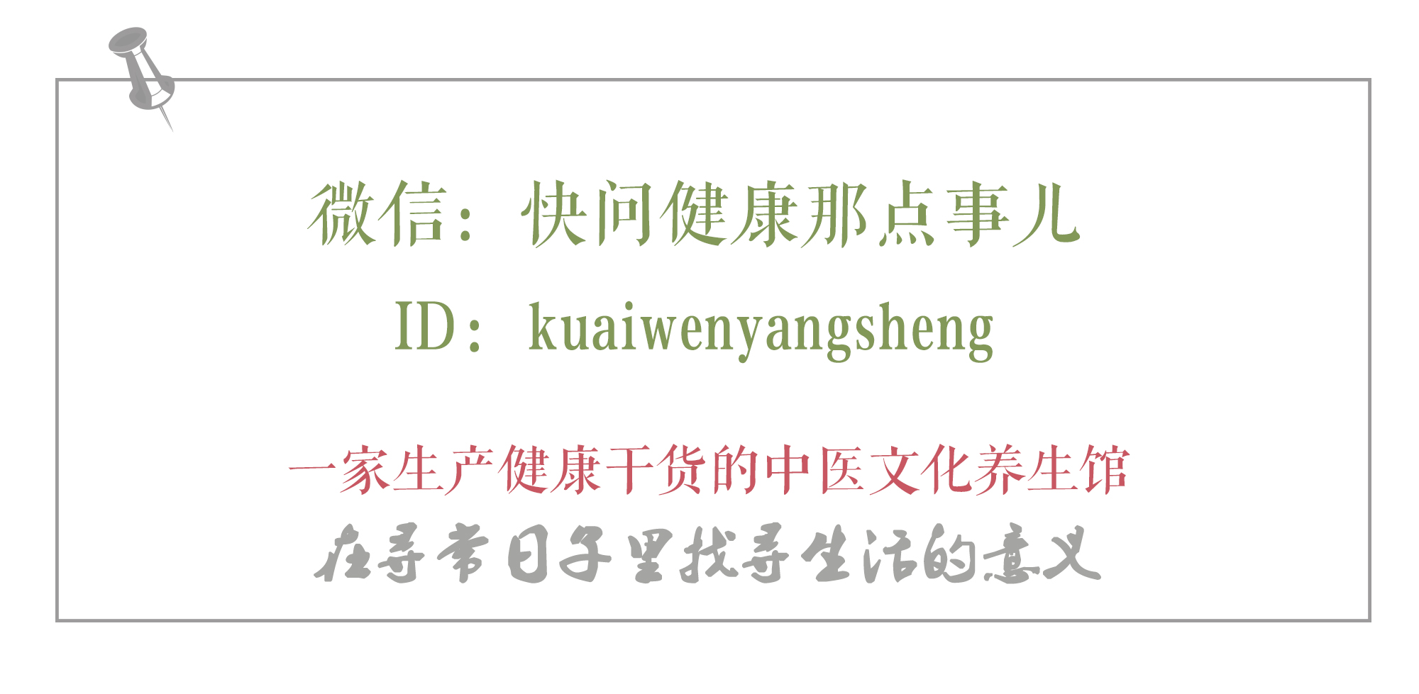 论述脉诊中浮脉类脉象的临床意义,脉诊之浮脉与沉脉