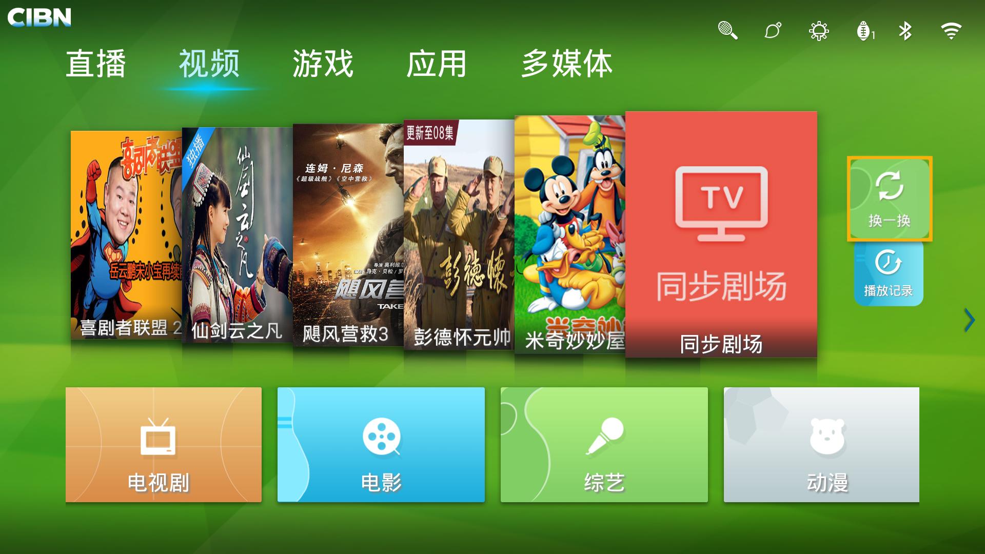 艾洛维v8激光电视参数,艾洛维激光电视v8