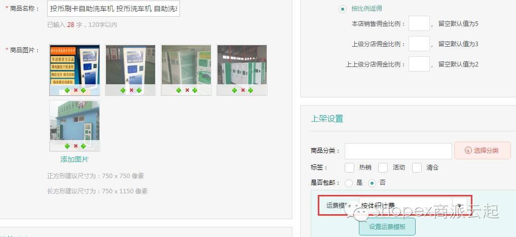 全民分销最低几折,全民分销话费88折