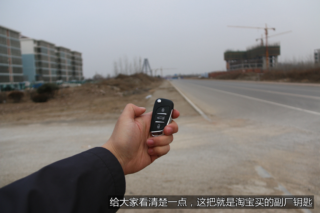 雪铁龙c4l配汽车遥控钥匙,雪铁龙c4世嘉钥匙一键升降