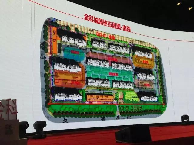 金科、招商来了||从金科城、招商天地华府发布会，你看出了什么