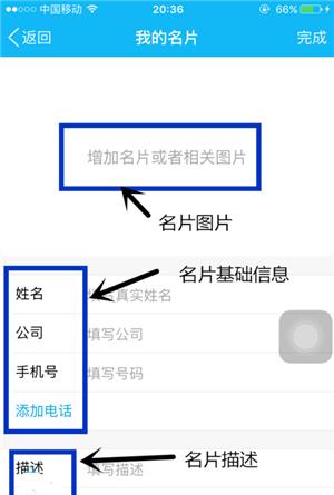 qq名片怎么保存,qq名片怎么弄回原始透明名片