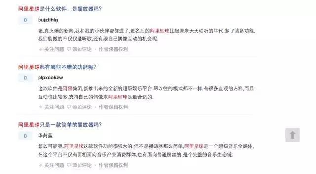 柯、松:明天你俩是否会想起,昨天曾吹的牛皮