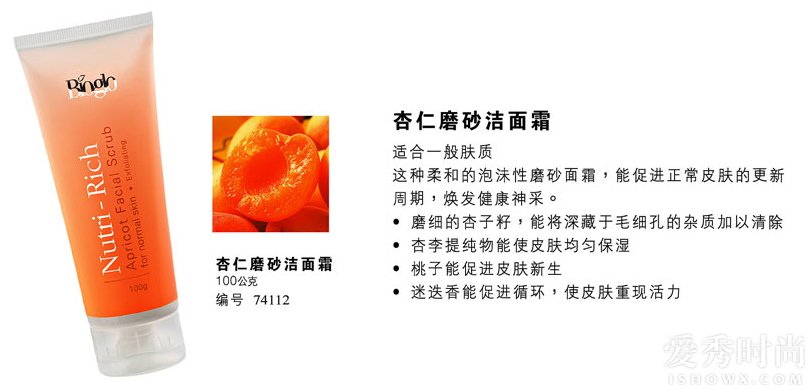 去角质的正确方法推荐,正确的去角质方法