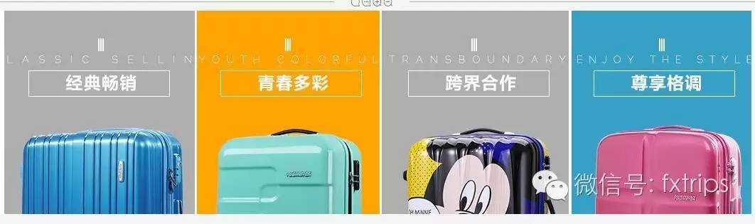 我的行李箱装不下太多回忆,我的行李箱装不下诗和远方