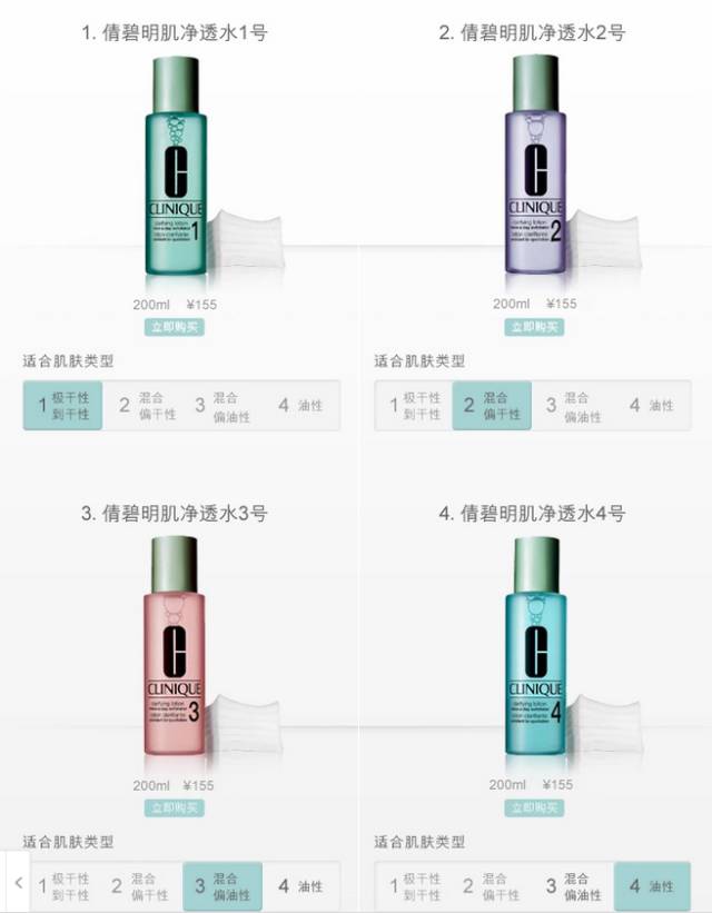 你知道化妆水稳定有多大作用吗,你必须知道爽肤水的用法