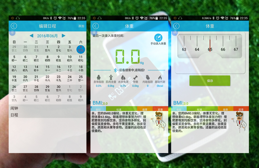鍩冨井i5鍜宨5plus鍖哄埆,鍩冨井i5plus鏄粈涔堝瀷鍙风殑