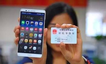 下月起微信支付将实名,虚拟生活要摆脱“匿名”烦恼