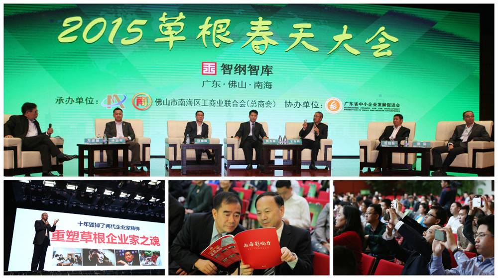 智纲智库创始人王志纲图片,智纲智库创始人王志钢怎么买课