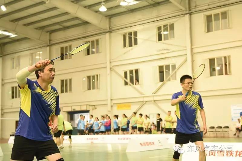 东风羽毛球赛,东风公司全民健身羽毛球赛