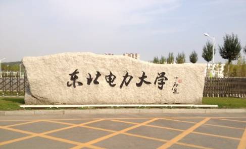 东三省大学详情||附全国虚假大学