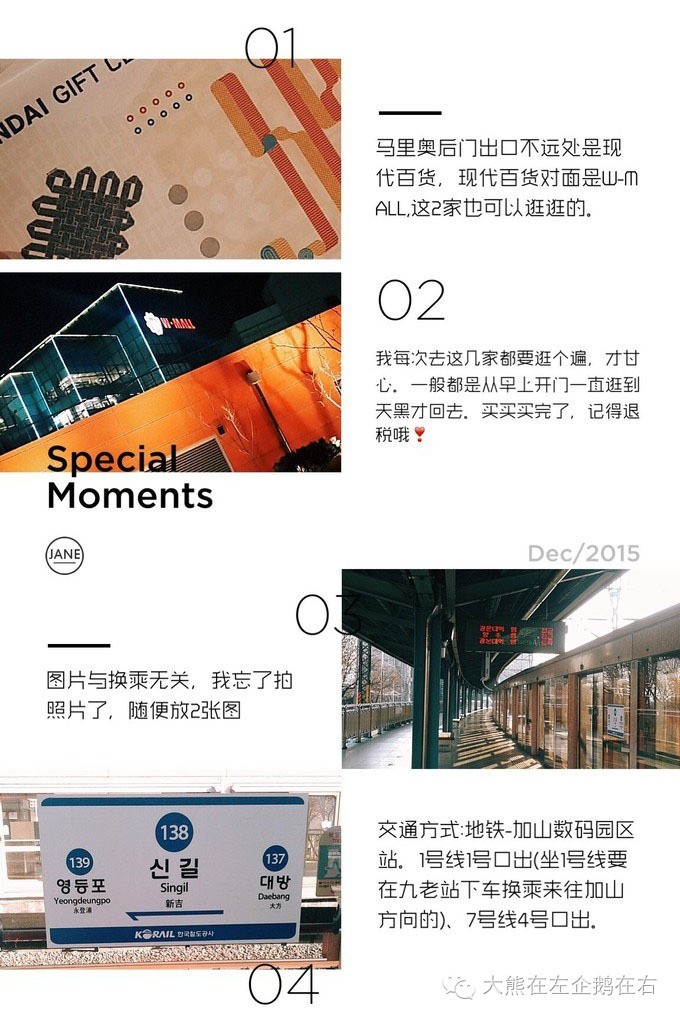 首尔购物攻略清单,首尔五天购物必买清单