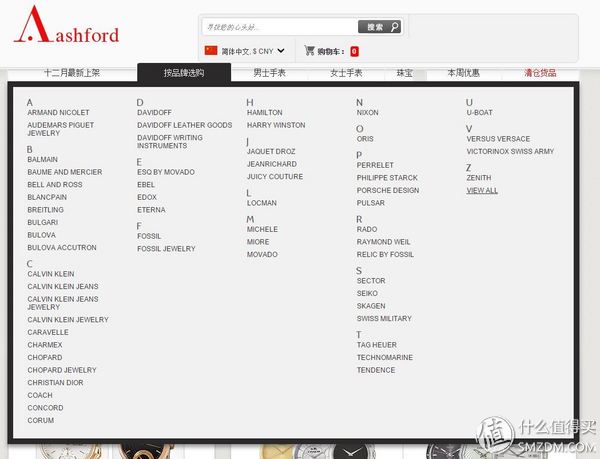ashford璐墿鏀荤暐,ashford蹇呬拱娓呭崟
