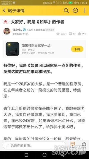 九游趣玩上线,九游趣玩体验馆