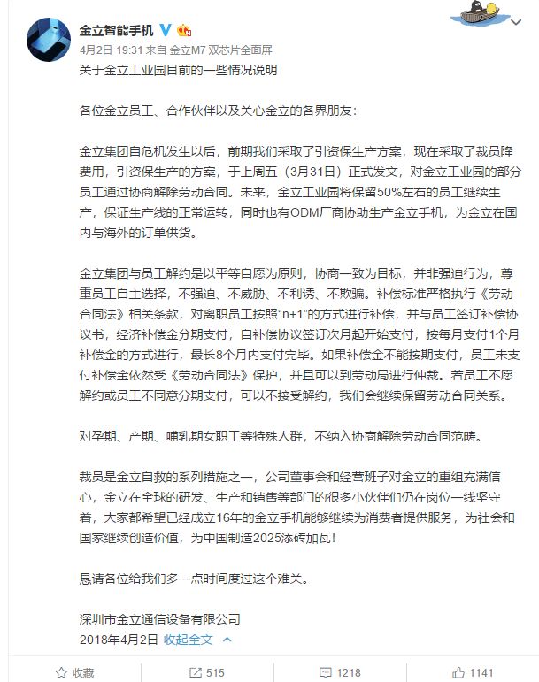 大规模裁员真的能挽救企业吗,中小企业大规模裁员还能撑多久