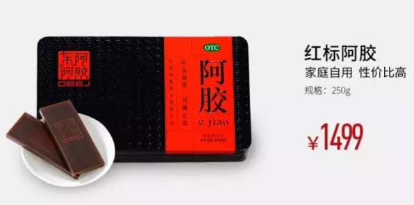 微商买的东西拼多多,拼多多买到冒牌食品