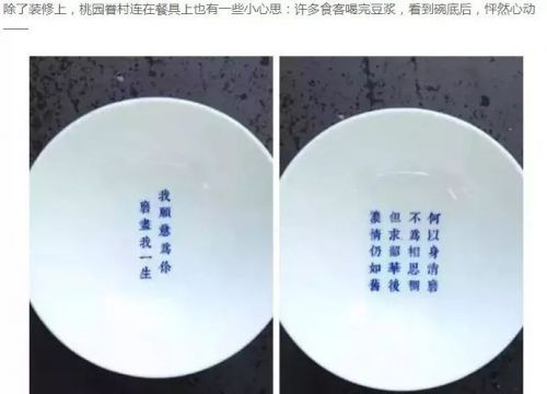 麦当劳的一碗粥文案,麦当劳鸡粥的文案
