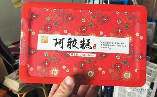 便宜的阿胶糕不到20元,阿胶糕价格差好多