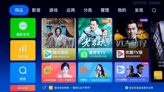 最强oled屏幕手机,索尼新款a8h4koled智能电视简评