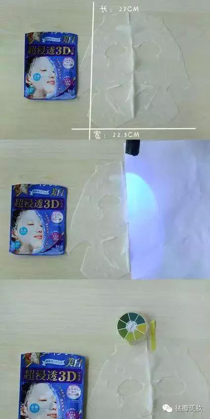 十三款面膜测评,中日韩美白面膜推荐