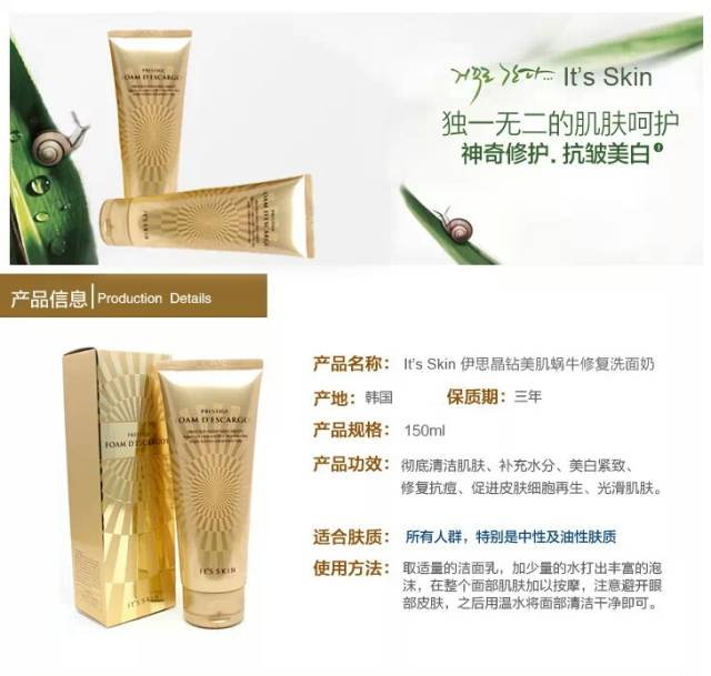 incellderm韩国化妆品,韩国畅销化妆品排行榜