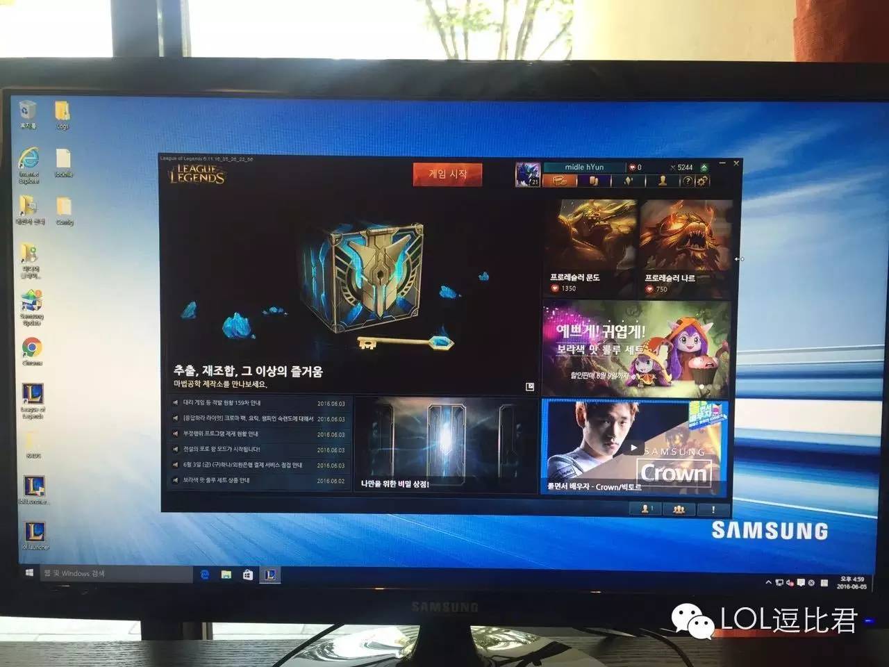 在韩国怎么玩儿国服lol,韩国玩lol的高手多不多