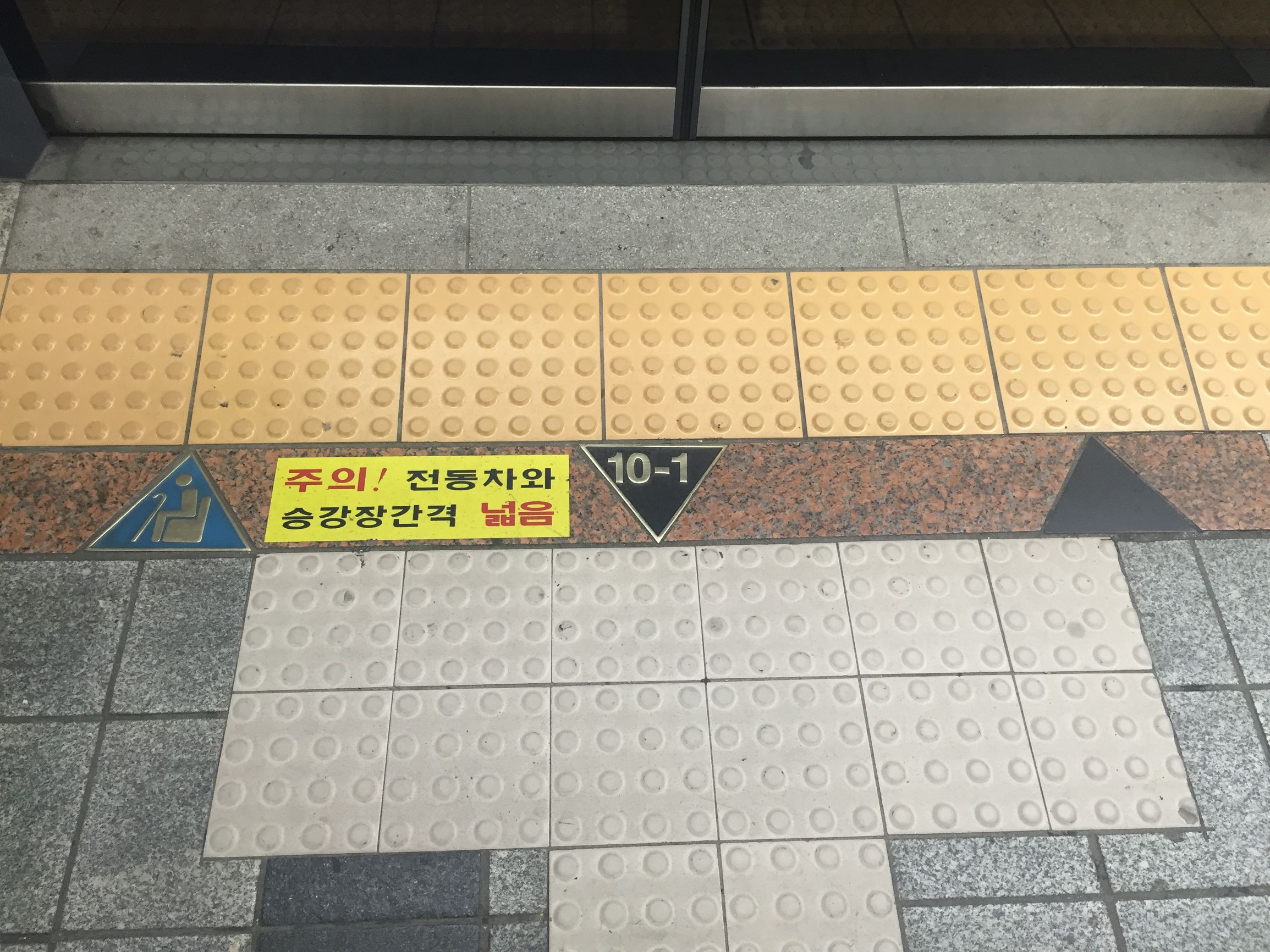 韩国首尔游的那些事儿~