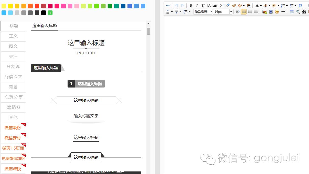 干货最新公众号运营技巧,运营公众号涨粉技巧
