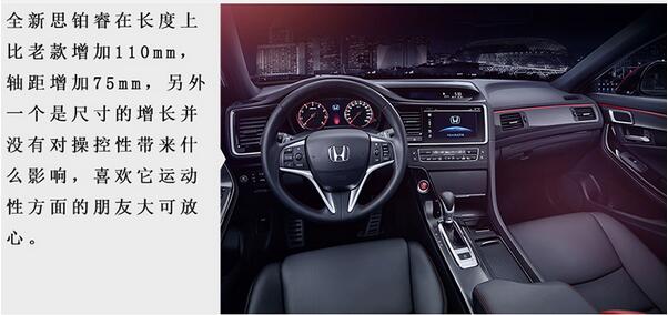 15款思铂睿2.0尊贵版二手行情,思铂睿15款2.0l是几缸的