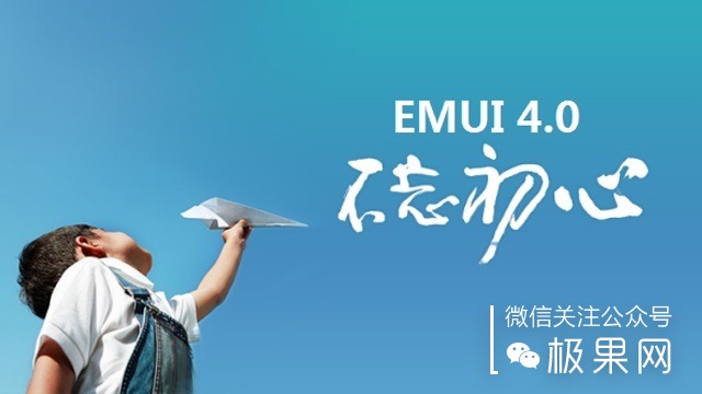 翻转吧摄像头,前后都能照出完美的照片:荣耀7i体验