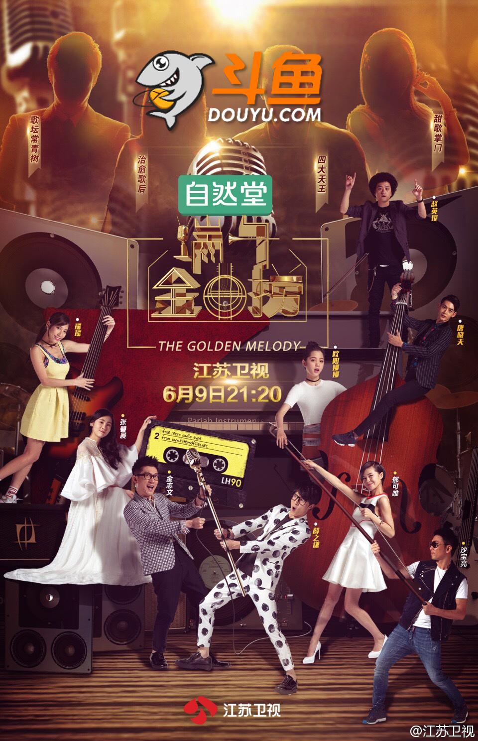 流浪者沙宝亮蒙面歌王,流浪歌手沙宝亮暗香