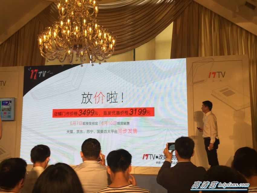 联想17tv55i2,联想17tv55i电视