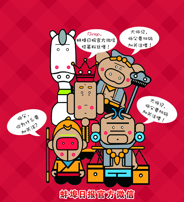 蚌埠甜粽,蚌埠即食粽子哪家好吃