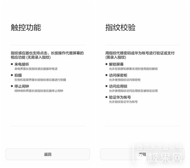 荣耀7i十天使用感受，拍照出众手感细腻