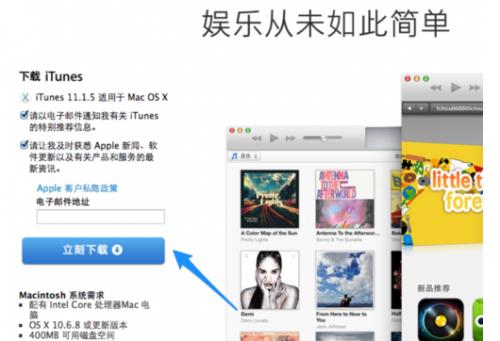iphone无法开机连接爱思,iphone开机显示连接itunes